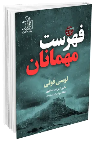book cover