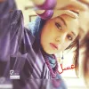 رمان شخصیت نسیم رمان طعم تلخ زندگی اثر صدیقه سادات محمدی(نگار)