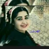 رمان شخصیت نسیم رمان طعم تلخ زندگی اثر صدیقه سادات محمدی(نگار)