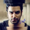 رمان شخصیت نوید در رمان طعم تلخ زندگی اثر صدیقه سادات محمدی(نگار)
