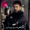 رمان شخصیت زری در رمان تنها گناهم مادر بودن است اثر نسترن قره داغی