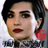 رمان شخصیت هانا در رمان اولین مرگ اثر مبینا حاج سعید