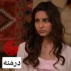 رمان شخصیت چمروش در رمان افسانه ای از چمروش به قلم سعیده نعیمی در دنیای رمان