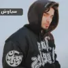 رمان شخصیت هامین در رمان مدیر معاون (عشق سریالی)  به قلم نسترن قره داغی