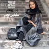 رمان شخصیت شایلین جم در رمان ترس از ارتفاع اثر مبینا حاج سعید