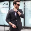 رمان شخصیت شایلین جم در رمان ترس از ارتفاع اثر مبینا حاج سعید