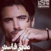 رمان ساتیار در بدلکاران