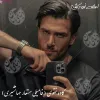 رمان اسلحه خودکشی - مبینا حاج سعید