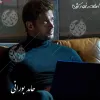 رمان اسلحه خودکشی - مبینا حاج سعید