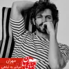 رمان میانبر به تباهی - ستاره لطفی - دنیای رمان