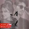 رمان در رویای دژاوو به قلم آزاده دریکوندی در دنیای رمان