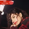 رمان دانلود رمان عاشقانه زندگی را نمی بازم از صدیقه سادات محمدی (نگار) در دنیای رمان https://novelonline.ir