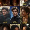 تصاویر شخصیت های رمان زاموفیلیا گروه 1