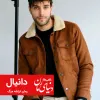رمان تراشه مرگ شخصیت دانیال
