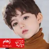 رمان تراشه مرگ شخصیت رهام