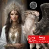 رمان جادوی کهن جلد دوم شخصیت پریسا