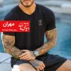 رمان عاشقانه پادشاه جاده اثر زهرا رمضانی شخصیت مهران